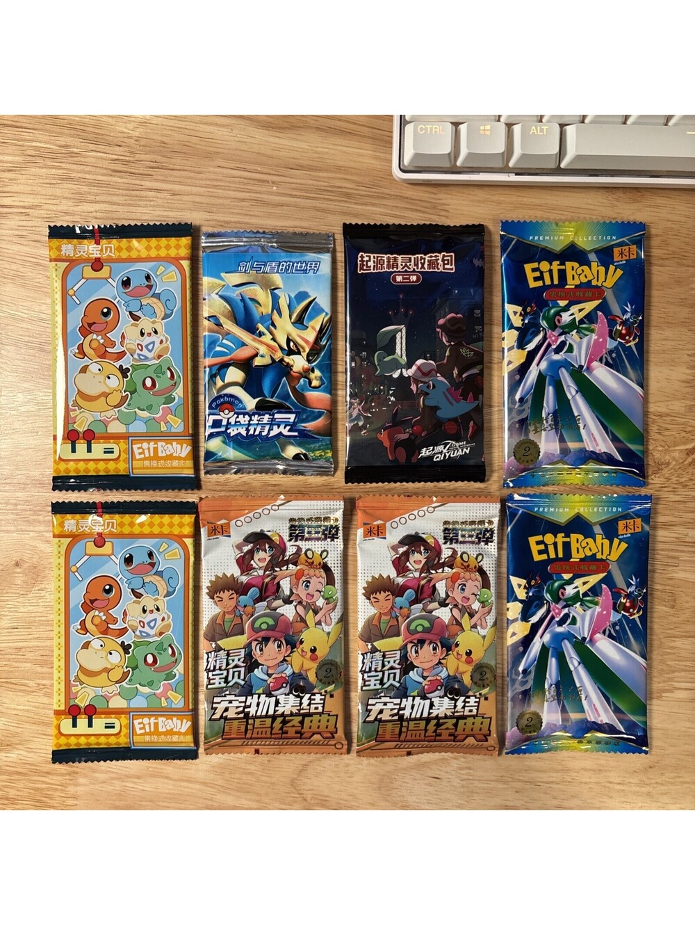 Pokémon Eif Origin 4.0 + Eif Baby 1.0 2.0 3.0 + Pokemon ID Pack Sampler Lot Of 8